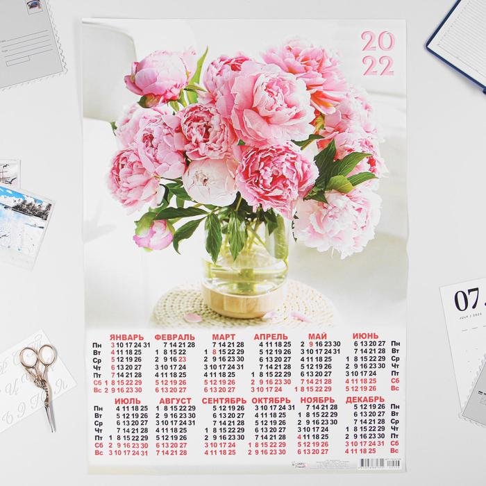 Календарь листовой А2 "Цветы 2022 - 6" - Фото 1
