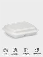 Ланч - бокс одноразовый, 24.7×20.6×7 см, 2 секции, полистирол, белый - Фото 2