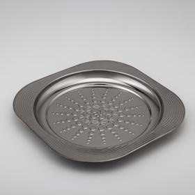 Поднос из нержавеющей стали «Орион», 35×35 см, цвет серебряный