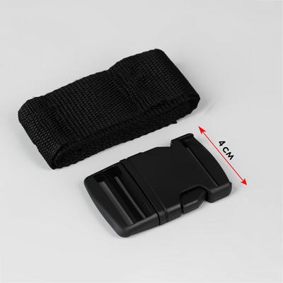 Держатель для лямок рюкзака: фастекс 40 мм, стропа 1 м, цвет чёрный