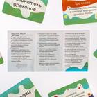 Игра на угадывание слов «Кто я, три слова», 80 карт - Фото 5