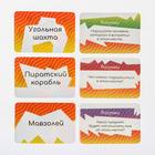 Игра «Кто я, где я, рисунки», 80 карт, - Фото 4