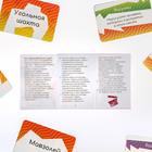 Игра «Кто я, где я, рисунки», 80 карт, - Фото 6