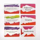 Игра «Кто я, где я, ситуации», 80 карт - Фото 4