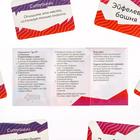 Игра «Кто я, где я, ситуации», 80 карт - Фото 5