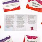 Игра «Кто я, где я, ситуации», 80 карт - Фото 6