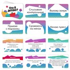Игра на угадывание слов «Кто я, что я делаю, жесты», 80 карт - Фото 4