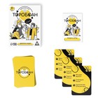 Настольная игра «Торобоан», читай наоборот, 80 карт, 10+ - Фото 2