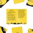 Настольная игра «Торобоан», читай наоборот, 80 карт, 10+ - Фото 3