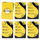 Настольная игра «Торобоан», читай наоборот, 80 карт, 10+ - Фото 4