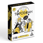 Настольная игра «Торобоан», читай наоборот, 80 карт, 10+ - Фото 5