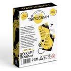 Настольная игра «Торобоан», читай наоборот, 80 карт, 10+ - Фото 6