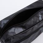 Косметичка дорожная, отдел на молнии, наружный карман, с подкладом, цвет серый - Фото 3