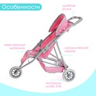 Коляска для кукол летняя, трехколёсная, металлический каркас, МИКС - Фото 4