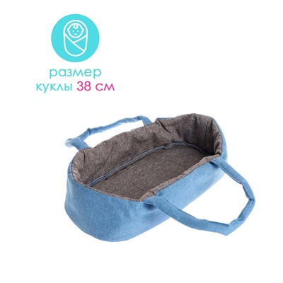 Коляска для кукол универсальная, металлический каркас