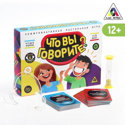 Настольная игра «Что вы говорите?», 12+