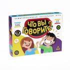 Настольная игра «Что вы говорите?», 12+ - Фото 9