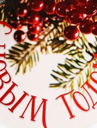 Ланч - бокс новогодний «Сказочного года», 150 мл 6756929