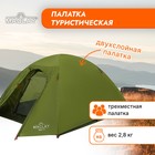 Палатка туристическая Maclay MALI 3, р. 255х180х120 см, 3-местная, двухслойная - фото 2081566