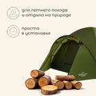 Палатка туристическая Maclay VERAG 3, р. 315х210х120 см, 3-местная, двухслойная - Фото 2