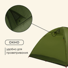 Палатка туристическая Maclay VERAG 3, р. 315х210х120 см, 3-местная, двухслойная - Фото 5