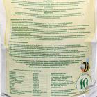 Удобрение БиоГумус Органик+, 10 л - Фото 2