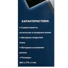 Коврик для мыши "Гарнизон" MP-GAME36, игровой, 864х279х3 мм, оверлок, принт Боепозиция - фото 51505059 Коврик для мыши "Гарнизон" MP-GAME36, игровой, 864х279х3 мм, оверлок, принт Боепозиция - фото 51505059