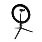 УЦЕНКА Светодиодная кольцевая лампа на штативе LuazON CB-31, 26 см, 21 Вт, 3 режима, USB - Фото 3