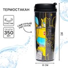 Термостакан, 350 мл «Бамблби», Трансформеры - Фото 1