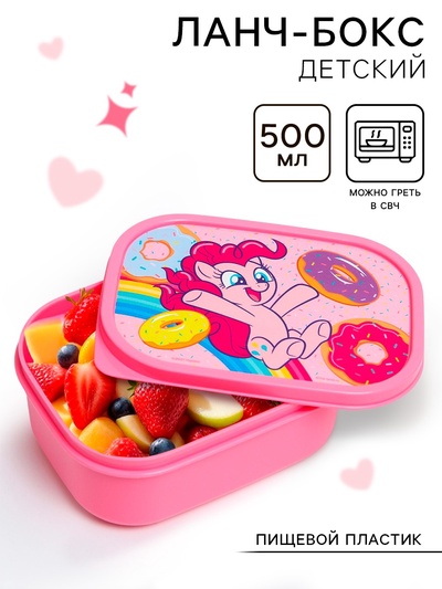 Ланч-бокс прямоугольный 0.5 л «Пинки Пай», My little pony