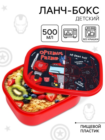 Ланч-бокс детский прямоугольный 500 мл, Optimus Prime, Трансформеры