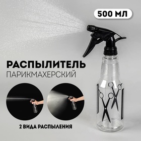 500 мл