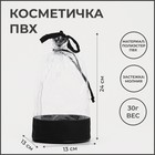 Косметичка на шнуре, цвет чёрный/прозрачный - Фото 1