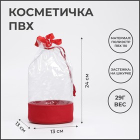 Косметичка на шнуре, цвет красный/прозрачный 7075994