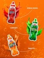 Карамель жидкая «Газировка» ассорти, 22 г 7063009 - фото 13762305