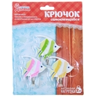 Крючок на липучке «Рыбки», 3 шт, цвет МИКС - Фото 2