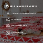 Постельное белье LoveLife дуэт "Christmas ornament" 143*215см-2шт,240*225см,50*70см-2шт - Фото 3