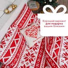 Постельное белье LoveLife дуэт "Christmas ornament" 143*215см-2шт,240*225см,50*70см-2шт - Фото 4