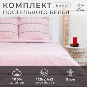 Постельное белье Этель евро Snow 200*217см,240*220см,70*70см-2 шт 7076991