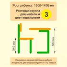 Набор детский Котёнок, 600х370х1120, Белый рамух/Розовый - фото 24507245