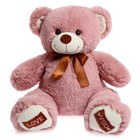 Мягкая игрушка «Медведь Амур», цвет пудровый, 70 см - фото 9306238