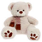Мягкая игрушка «Медведь Макс», цвет латте, 70 см - Фото 1