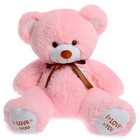 Мягкая игрушка «Медведь Топтыжка», цвет розовый, 70 см - фото 318559270