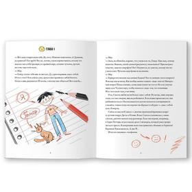 

Я тоже хочу телефон. Франческо Фаньяни