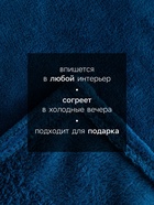 Плед «Этель», 180×200 см, корал-флис, тёмно-синий - Фото 5