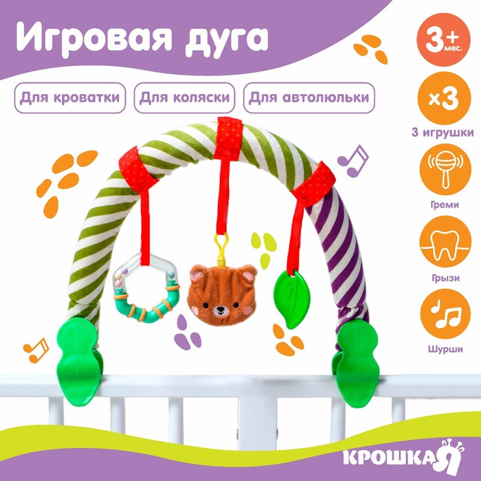 Купить детские игрушки по низким ценам