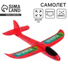 Самолёт «Сила», цвета МИКС - Фото 1