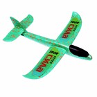 Самолёт «Сила», цвета МИКС - Фото 3