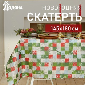 Скатерть новогодняя Доляна "Новогодняя мозаика" 145*180 +/- 2 см, 100% п/э 7043415