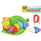 Шнуровка фигурная "Гусеничка" - Фото 1